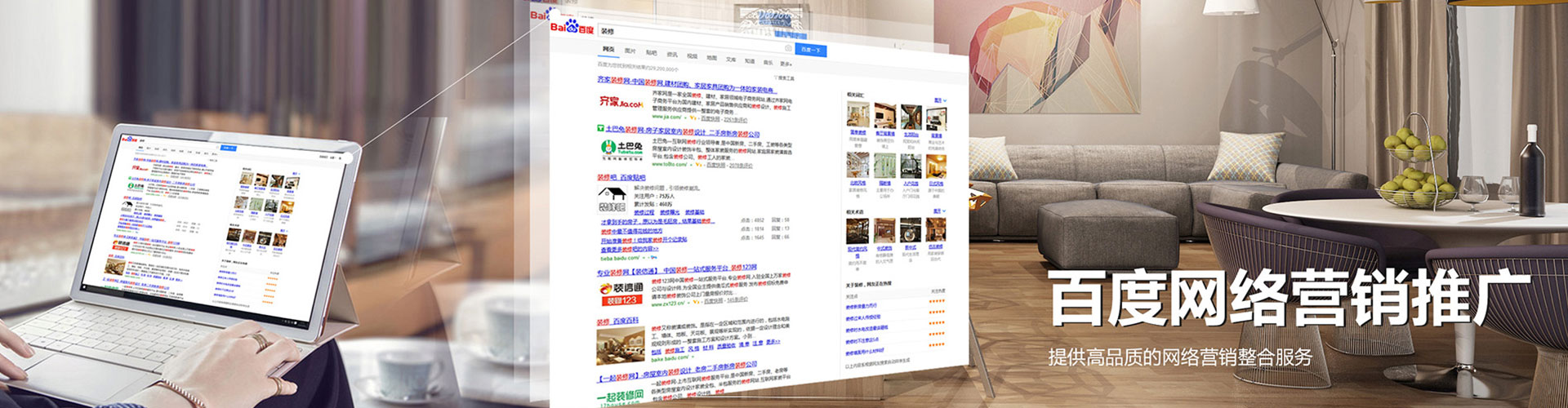 阿图什竞价托管