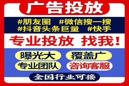 百度竞价代运营公司如何优化广告投放策略